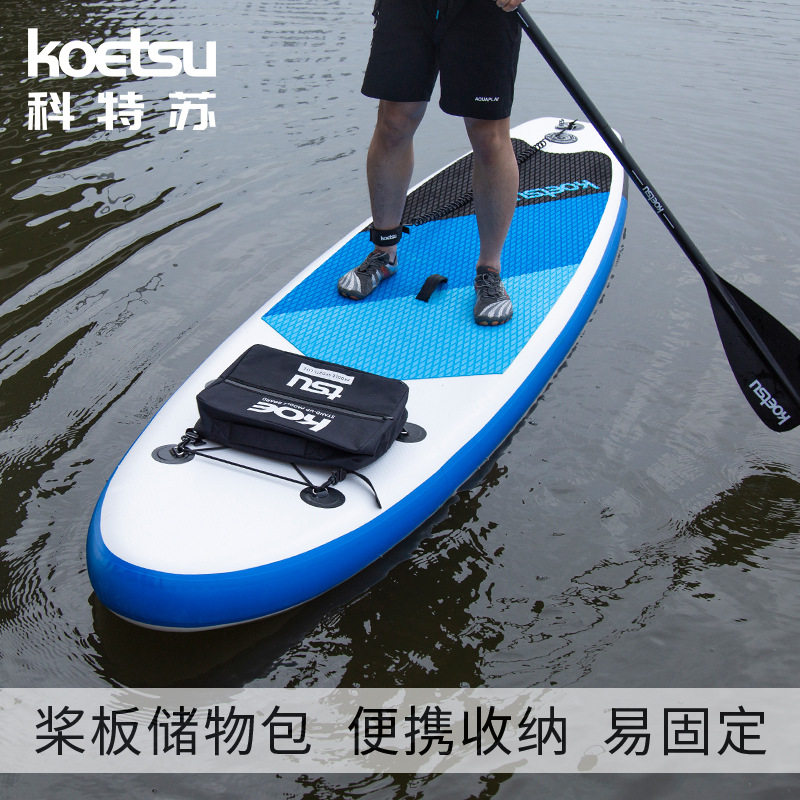 Cortesu Paddleboard Insulated Storage Bag Ice Bag with Rotation