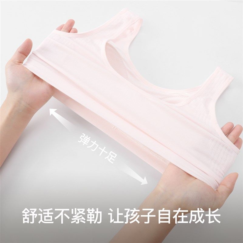 林卡初中生高中生内衣发育期第三阶段背心少女定型内衣无钢圈胸罩,淘宝优惠券,粉丝福利购,淘宝优惠卷