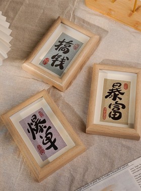 搞钱爆单摆件公司办公室桌面实木相框情绪稳定神S器文字装饰小摆