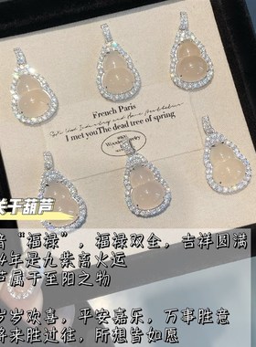 玉福禄送!正品天然玉髓葫芦项链纯银吊坠银饰锁骨链颈链