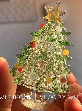 琉璃圣诞树摆件透明拉丝家居办公C室桌面摆件装饰品创意圣诞节礼