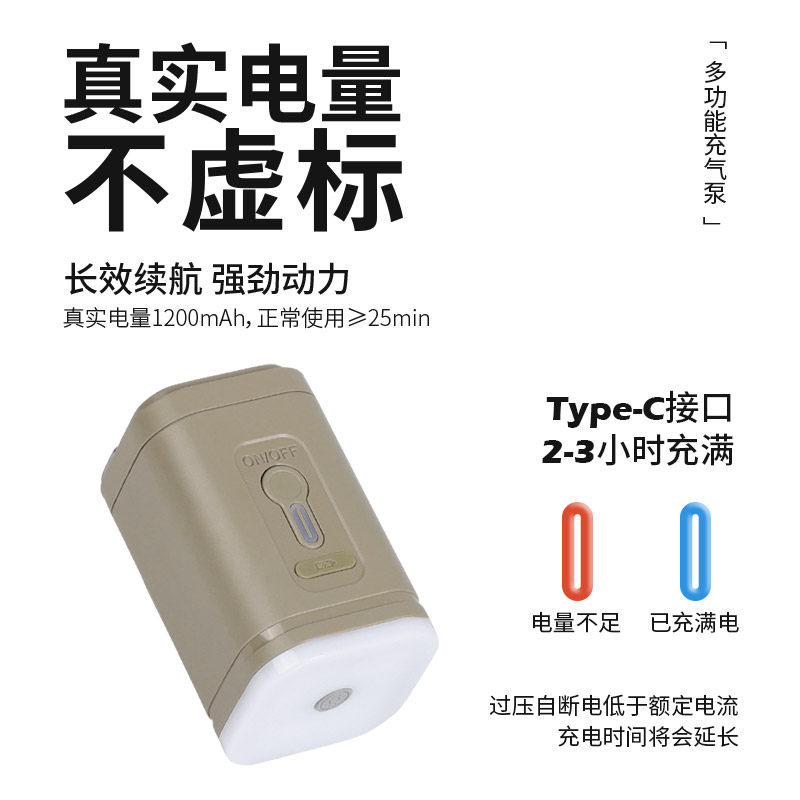 梦花园户外电动打气机露营帐篷充气沙发睡垫床垫充抽气泵抽真空器,淘宝优惠券,粉丝福利购,淘宝优惠卷
