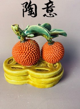 石湾陶瓷公仔荔枝满堂红摆件客厅玄关乔迁开业Q礼物活动礼品纪念