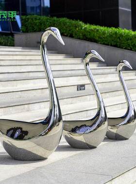 304不锈钢镜面天鹅水景雕塑园林水池鹅卵石公园景观摆件