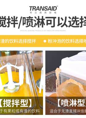 工厂饮料机商用果汁机冷热双温双缸三缸冷饮热饮全自动奶茶机