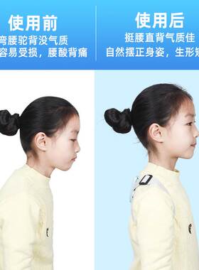 智能驼背矫正带 圆肩含胸智能矫正器 坐姿站姿矫正 驼背纠正器