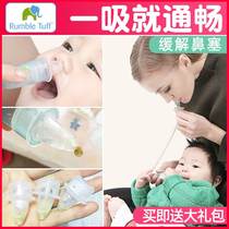 American Ribao Multi Imported Baby Suction Nasal NASAL Shit Baby Suck nose Nose Cleaner Newborn Nasal Shit Cleaner