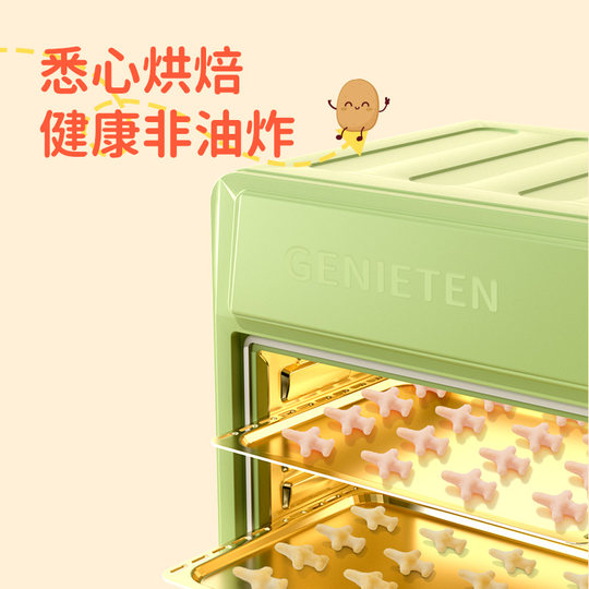 Детское печенье «Самолет» без пшеницы, яйцо, молоко, дети