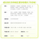 Yangshengtang Growth Happy Multivitamin Zinc