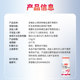 Tongcheng Bekina Multivitamin Minerals