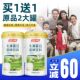 Tongcheng Beijian whey protein powder fitness