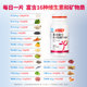 Tongcheng Bekina Multivitamin Minerals