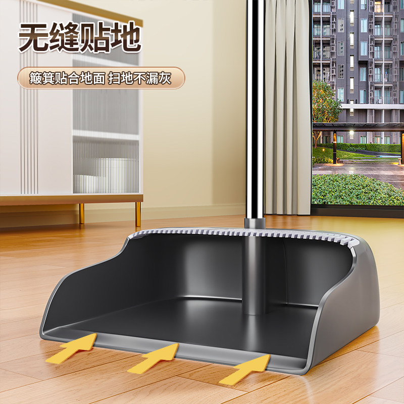 佳帮手扫把套装新款笤帚家用清洁工具套装不沾头发扫帚簸箕两件套