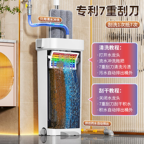 佳帮手平板拖把带桶家用一拖净2026新款干湿两用免手洗平板拖布 - 图2