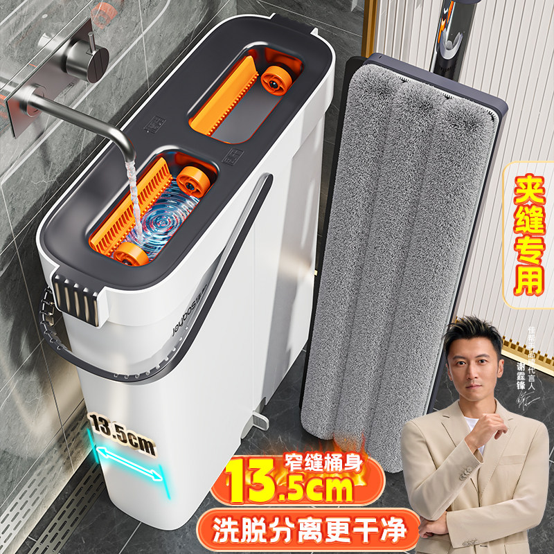 佳帮手2025新款拖把家用一拖净免手洗平板拖把刮水拖地神器新墩布