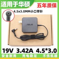 Applicable ASUS SUSTech PU401L PU403U PU404U PU404U charging source adapter line 19V3 42A