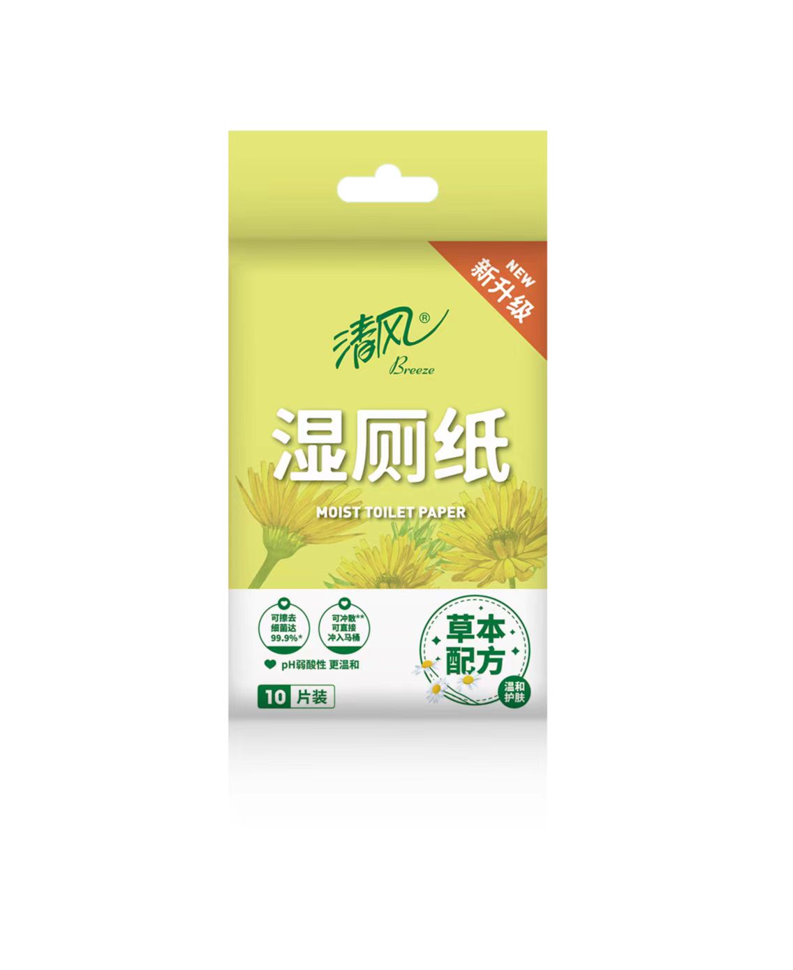 清风湿厕纸便携装小包100片10包湿厕纸便携装小包100片10包-第3张图片-提都小院