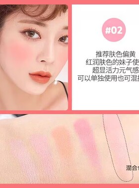 高光修容提亮肤色保湿