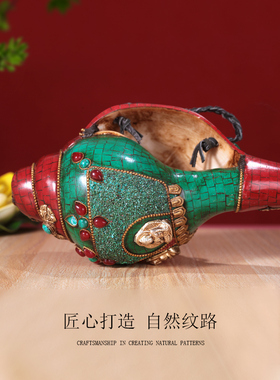 尼泊尔彩绘镶宝石海螺镀银六松石字左旋生物右旋镀银五方佛彩色带