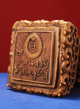 尼泊尔藏传法器手工錾刻黄铜宝冠藏式印老印章家用摆件大号雕花