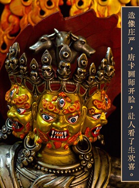 藏式纯铜七寸马头金刚佛像白铜