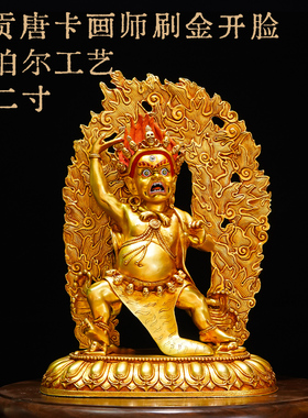 藏传纯铜佛像莲师八变十二寸