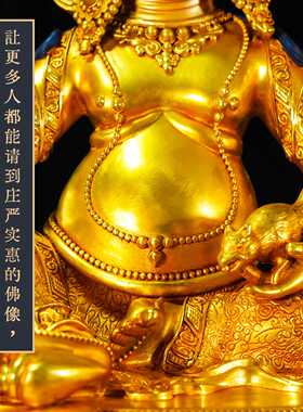 精品铜鎏金佛像十寸家用供奉摆件