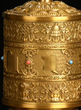 转经简轮德田插电充电金彩鎏金