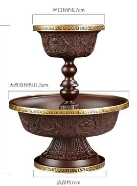 藏式黄铜护法杯密宗用品佛前家用摆件雕花八吉祥供酒杯光面供水杯