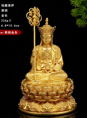 纯铜3寸汉传佛像摆件释迦