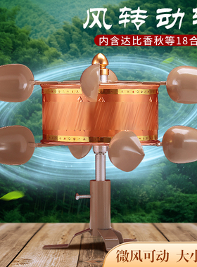 室外风动风力转筒静音轴承