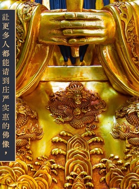 藏式纯铜十寸龙王广济五爷佛像