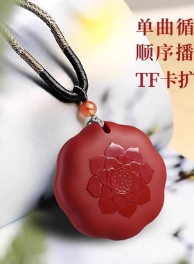 藏式插卡播放器充电家用蓝牙挂脖歌曲唱戏机小型便携式循环播放机