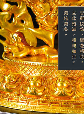 藏式室内菩萨带背光鎏金铜摆件