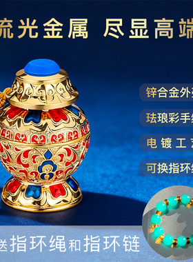 新款宝瓶计数器手按充电金属屏