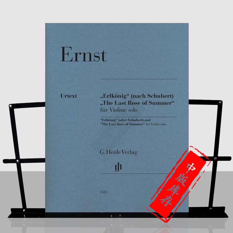 恩斯特夏日里的最后一朵玫瑰小提琴独奏亨乐原版乐谱书 Ernst Erlkonig after Schubert and The Last Rose of Summer HN1585-图0