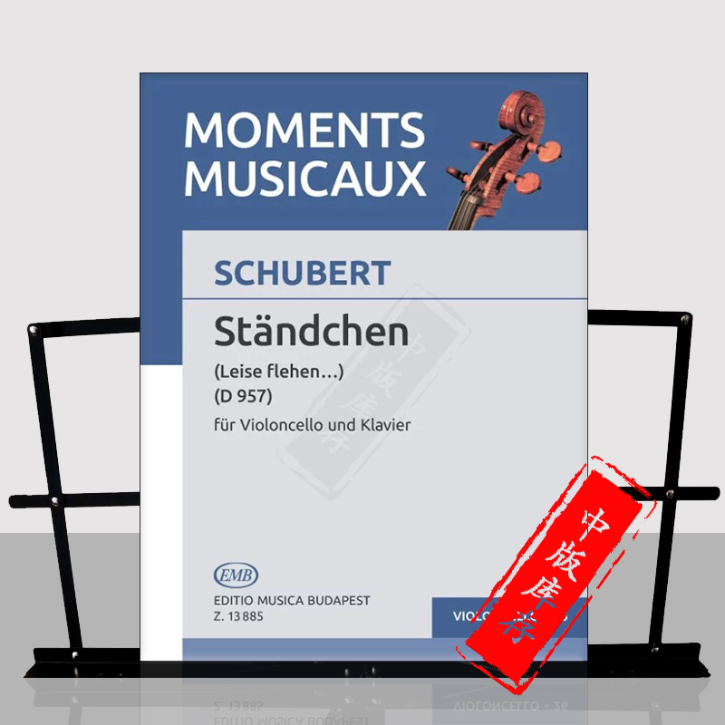 舒伯特小夜曲D957 MM-26 大提琴和钢琴 单曲6页 匈牙利布达佩斯原版乐谱书 Schubert Standchen Violoncello and Piano Z13885 - 图0