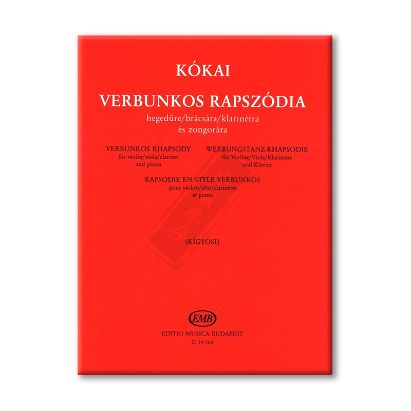 科凯威尔本科什狂想曲小提琴或中提琴或单簧管和钢琴布达佩斯原版书 Kokai Verbunkos Rhapsody Violin/Clarinet Piano Z14264-图3