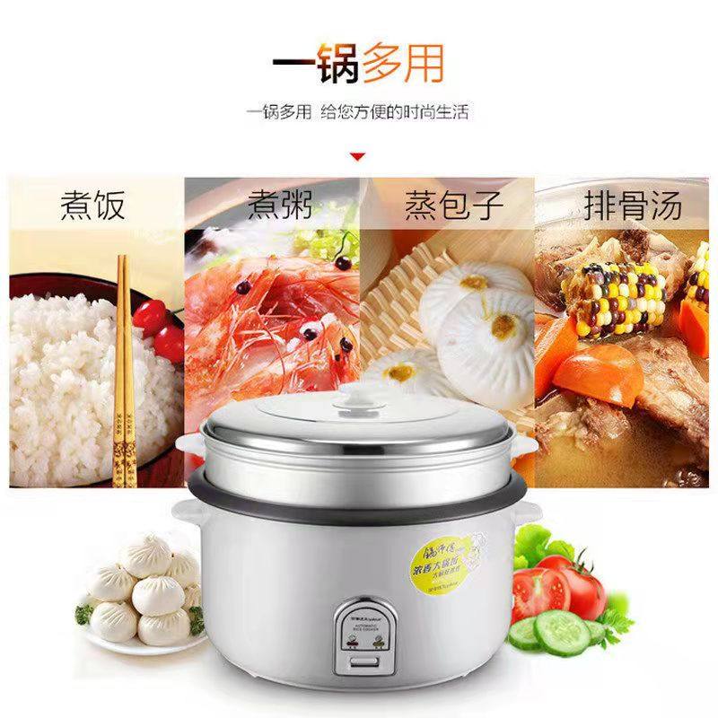 荣事达商用电饭煲大型电饭锅食堂饭店专用蒸米饭智能保温10-20人L,淘宝优惠券,粉丝福利购,淘宝优惠卷