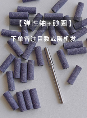 3.0砂圈耐削力强悍耐磨稳