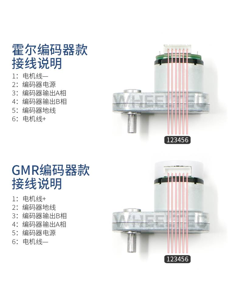 MG513X直流减速电机智能小车底盘28减速比霍尔编码器马达支架套件