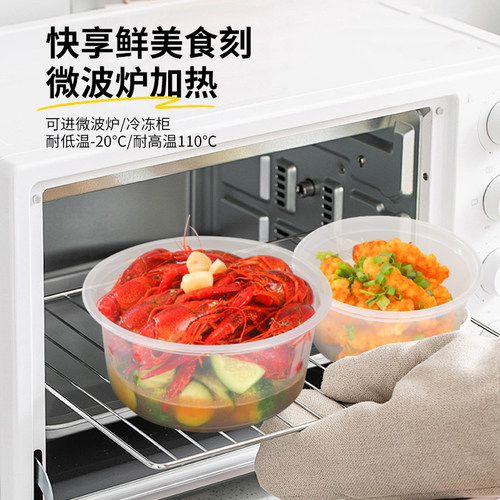 加厚食品级一次性碗餐盒快餐打包盒饭盒圆形外卖盒可微波带盖防漏 - 图2