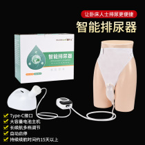 Urine Collector Male Urine Instrumental Woman New Full Intelligent Induction Urine Collector Fully Automatic Urine Collector Fully Automatic Urine Collector