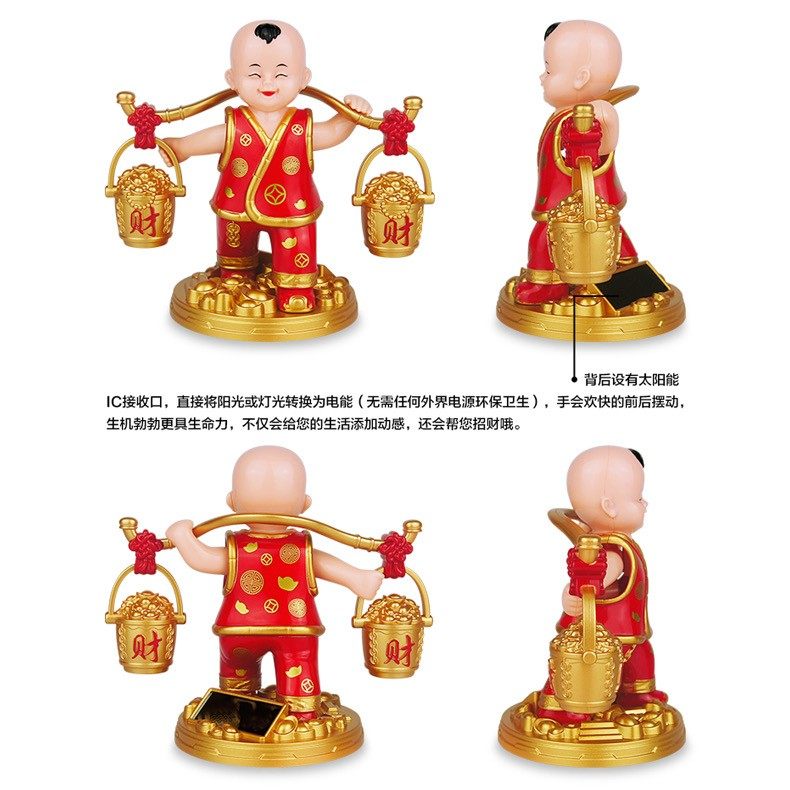 新款太阳能送财童子摆件汽车装饰家居办公店铺创意礼品赠送防尘罩,淘宝优惠券,粉丝福利购,淘宝优惠卷
