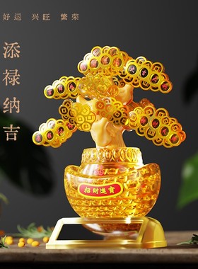 新款太阳能摇钱树车载摆件自动摇摆发财树乔开业室内收银台小礼品