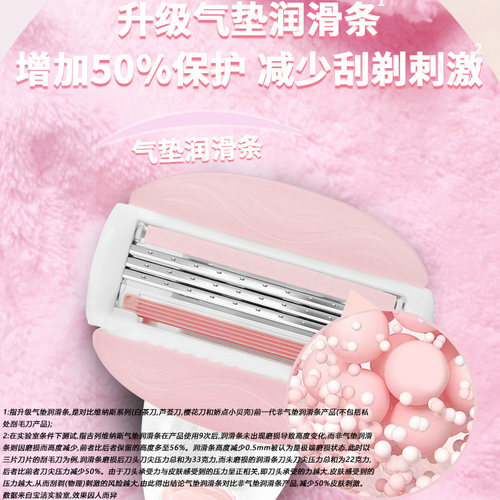 吉列脱毛刀女剃毛刀刀头维纳斯白茶三层刀片女用刮毛刀手动除毛刀 - 图0
