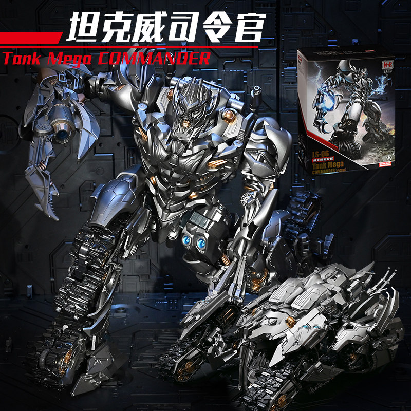 变形玩具男孩金刚合金正版坦克威震擎天手办机器人柱模型儿童礼物,淘宝优惠券,粉丝福利购,淘宝优惠卷