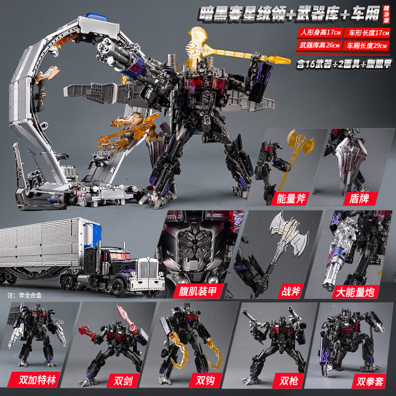 儿童变形玩具男孩金刚合金擎天车机器人机甲柱大黄蜂模型手办礼物,淘宝优惠券,粉丝福利购,淘宝优惠卷