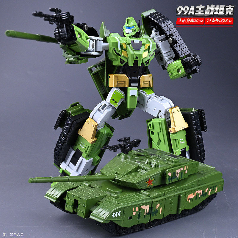 儿童变形玩具男孩金刚99式坦克合金正版战斗机汽车机器人模型礼物,淘宝优惠券,粉丝福利购,淘宝优惠卷