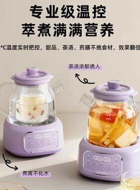 韩国大宇养生壶分体全玻璃炖煮杯